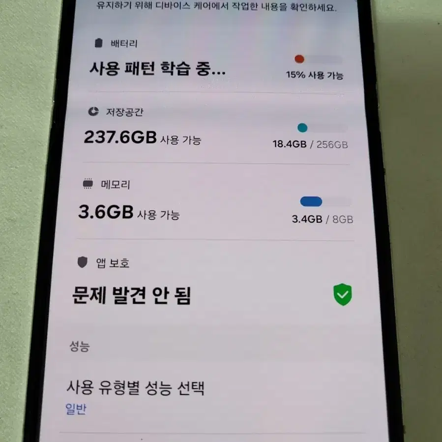 갤럭시 Z플립5 크림 256GB