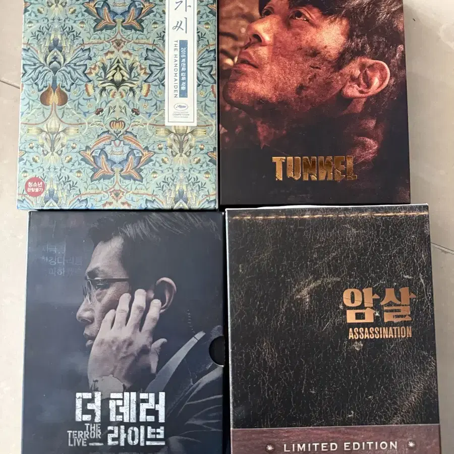 하정우 영화 dvd 아가씨 / 터널 / 더테러라이브 /암살