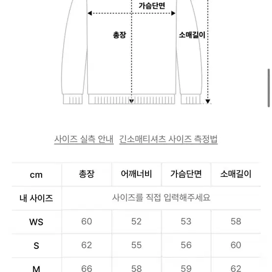 예일 맨투맨