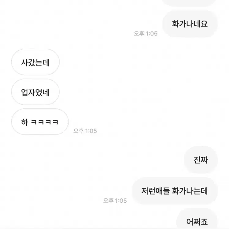 배달 오토바이 키로수 조작 사기 예방 글