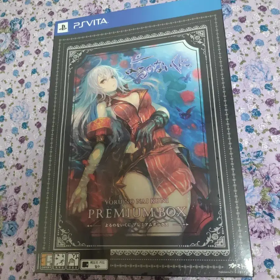 psvita 밤이 없는 나라 프리미엄 새제품