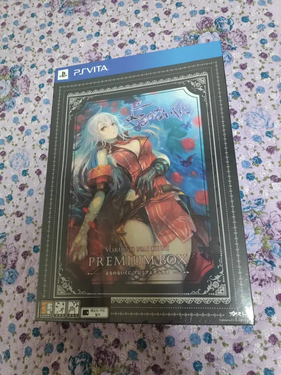 psvita 밤이 없는 나라 프리미엄 새제품