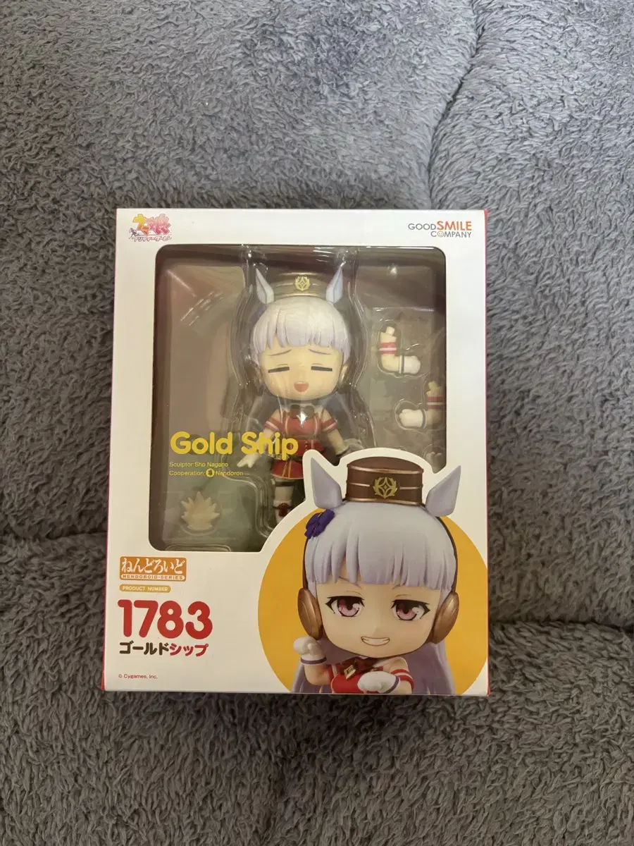 Umamusume Pretty Derby Goldship Nendoroid