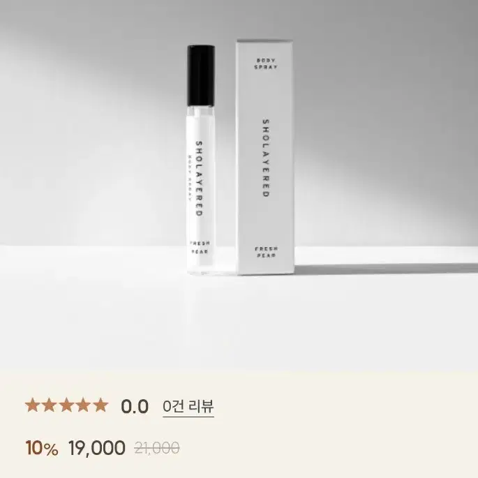 일본향수 쇼레이어드 바디스프레이 슈가리치 화이트머스크 바디미스트 10ml