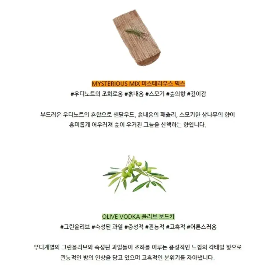 일본향수 쇼레이어드 바디스프레이 슈가리치 화이트머스크 바디미스트 10ml