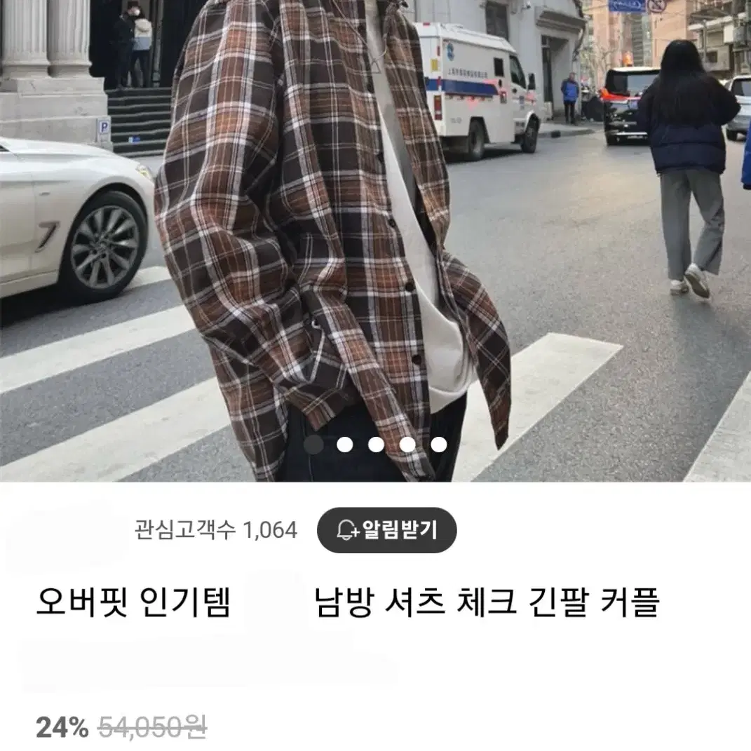 고퀄 남여공용 체크셔츠