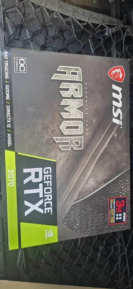 MSI GeForce RTX 2070 Armor OC 8GB 팝니다