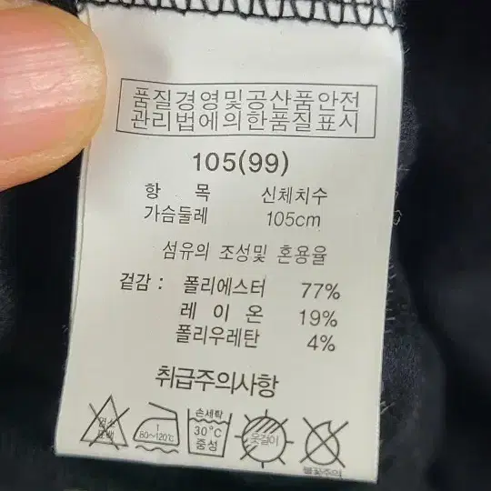 주머니있는 기모 원피스 105(88)