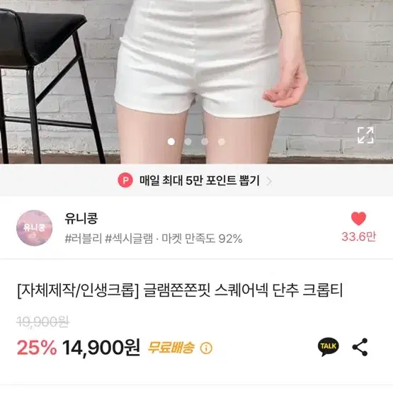 에이블리 6