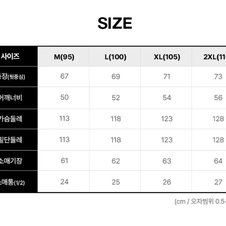 카파 약기모 우븐 피스테 블랙 100