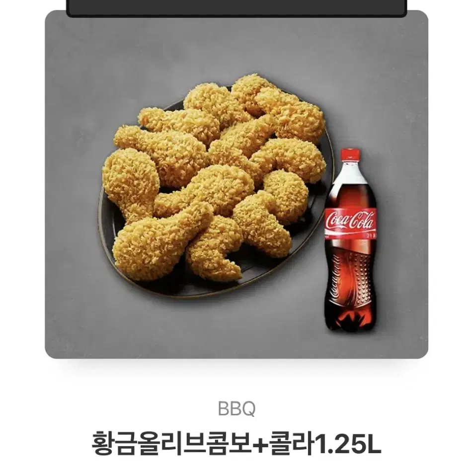 황금올리브콤보+콤보