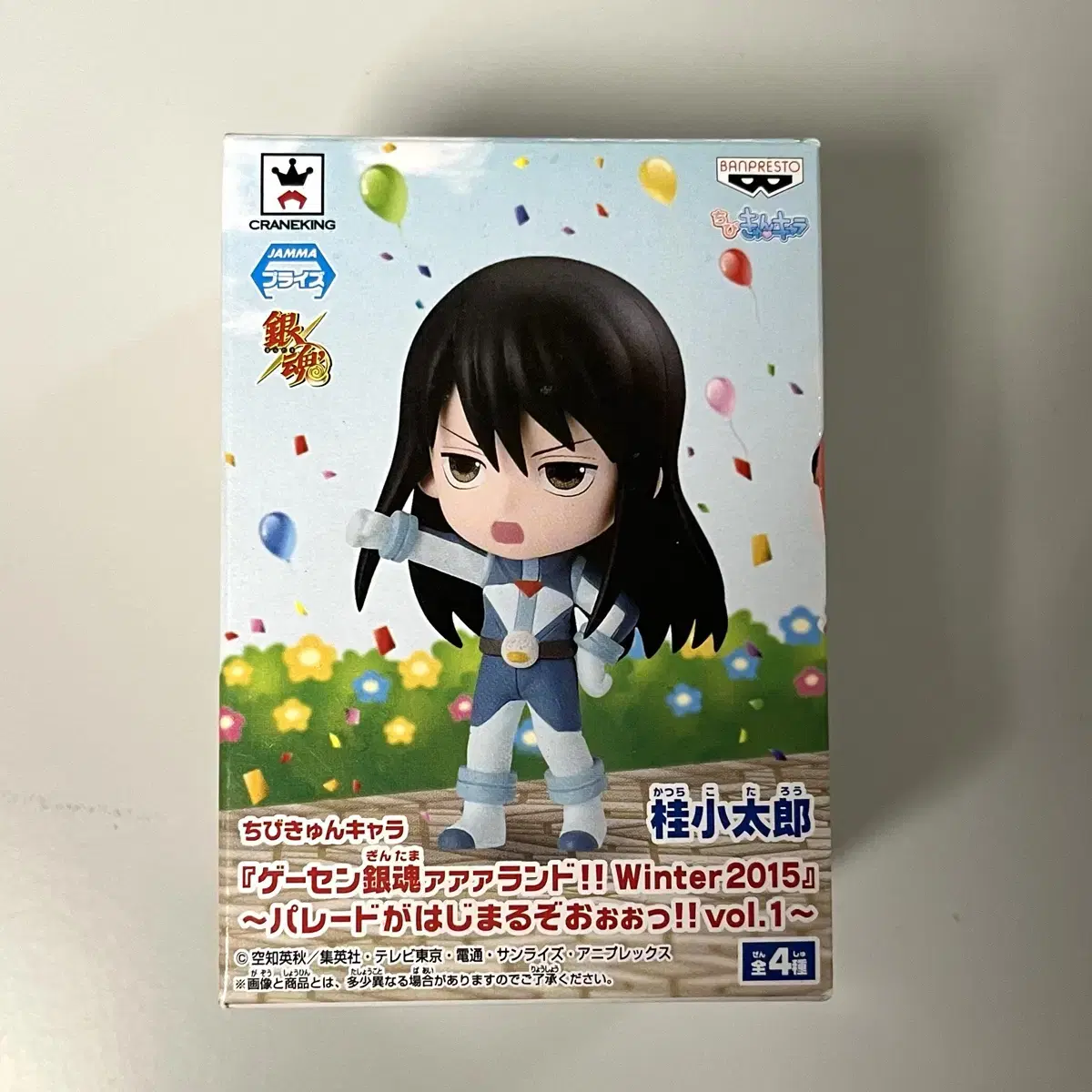 Gintama Katsura Zura Parade Chibikyung Figure Unsealed