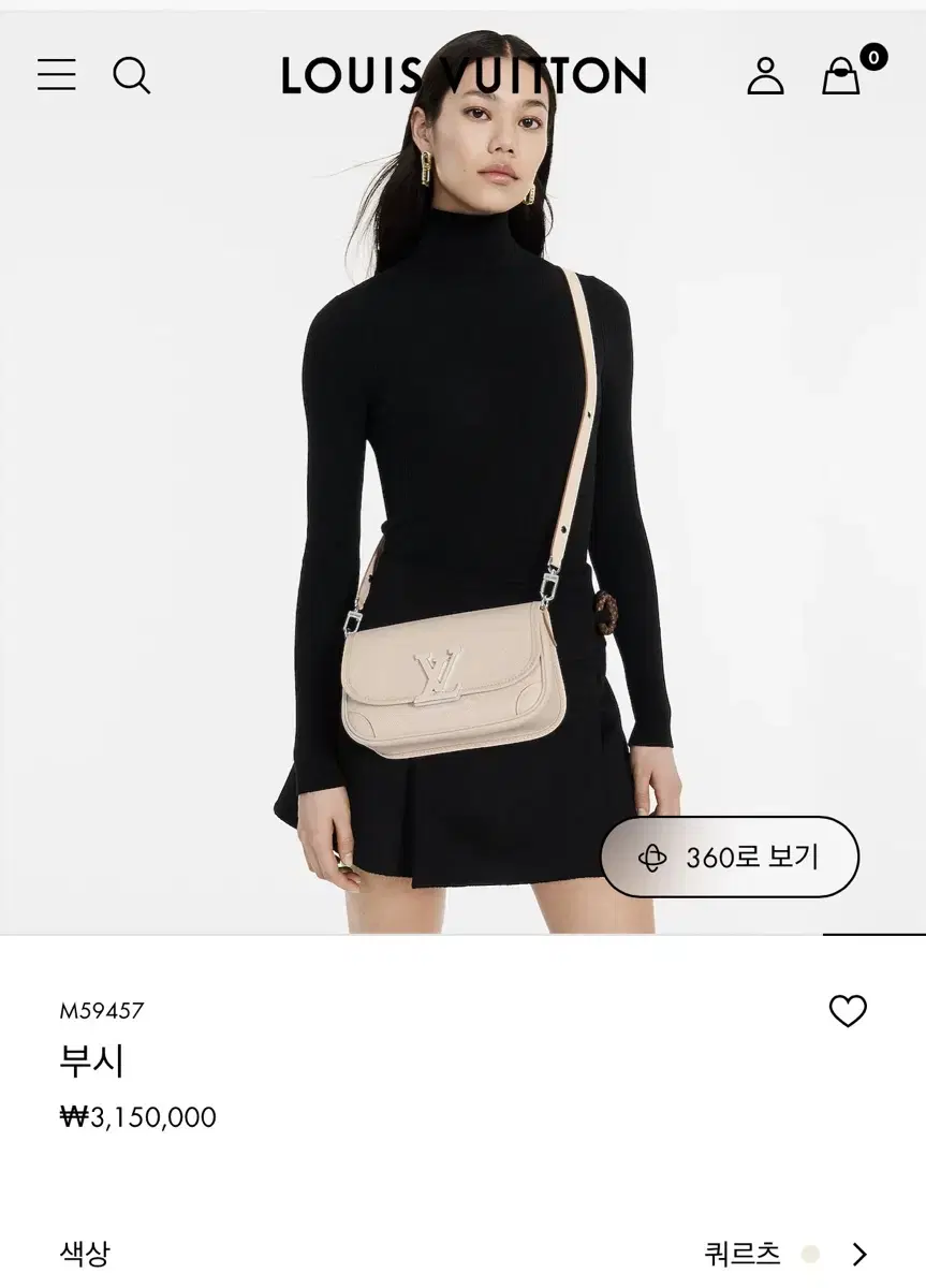 루이비통 가방 부시백