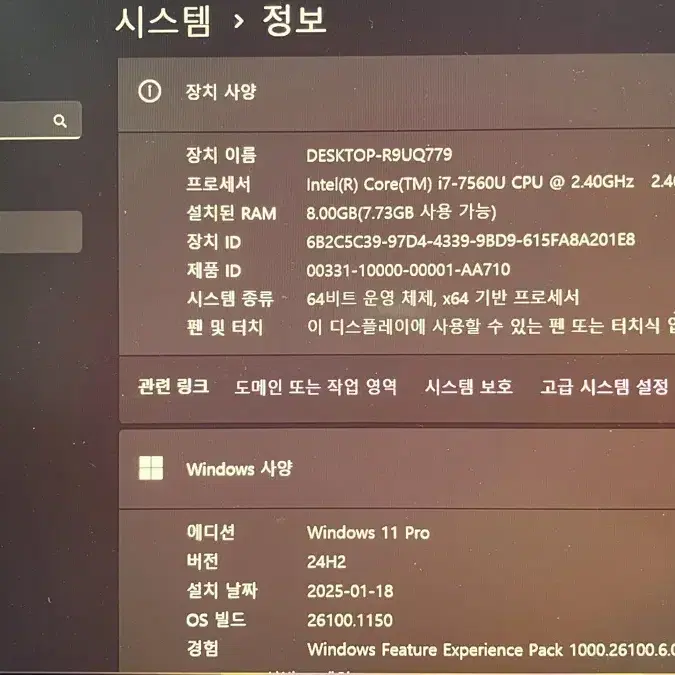 델 xps 13.3인치 팝니다