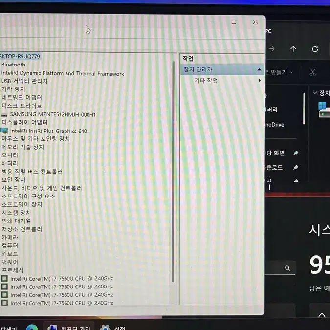 델 xps 13.3인치 팝니다