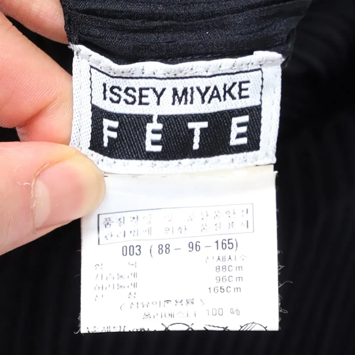 ISSEY MIYAKE FETE Pleats Coat