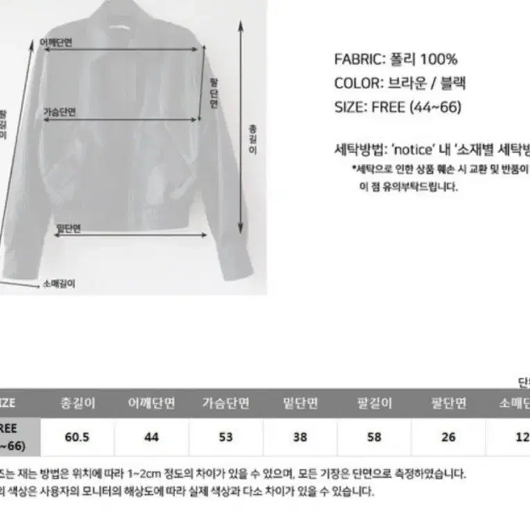 모어레브 레더 블루종(lounge 택)