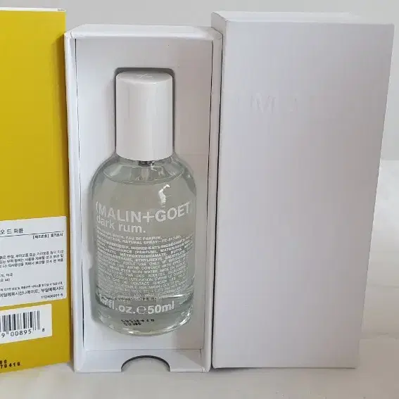 멜린앤게츠 다크럼 50ml 국문텍O