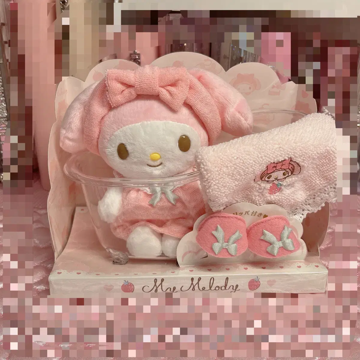 Sanrio My Melody Bathtime Classic Rare doll Full Set