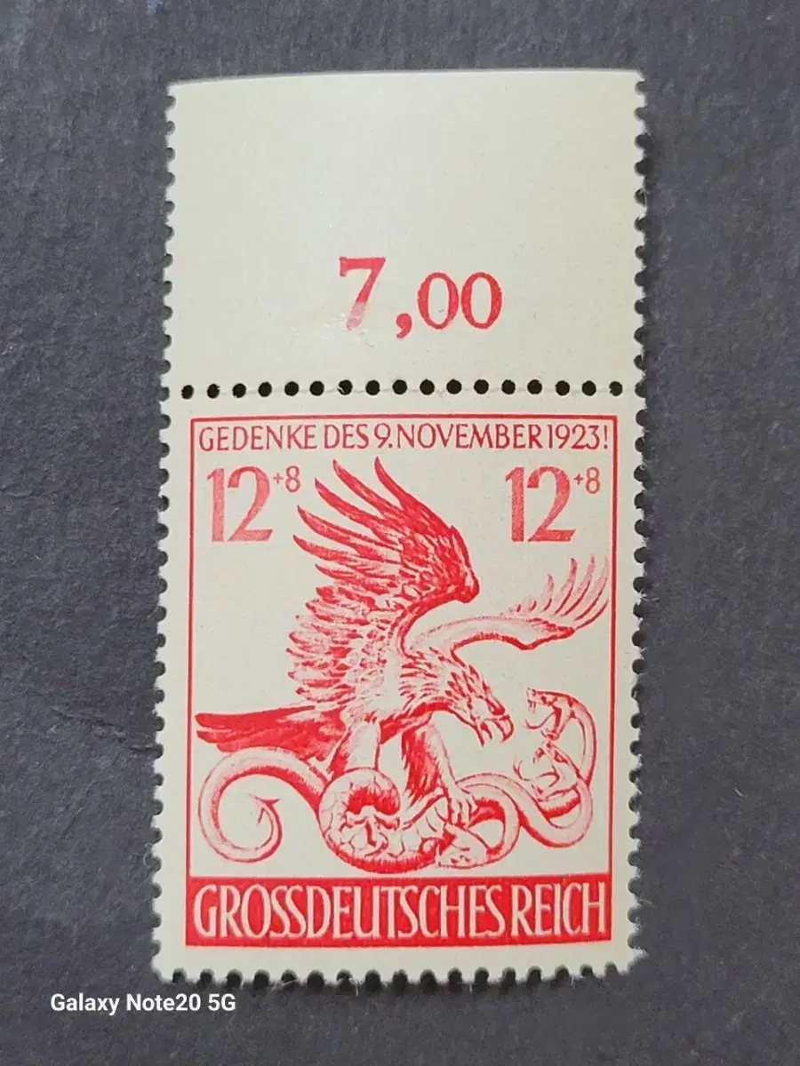 German Stamp Day 1944 commemorative stamp