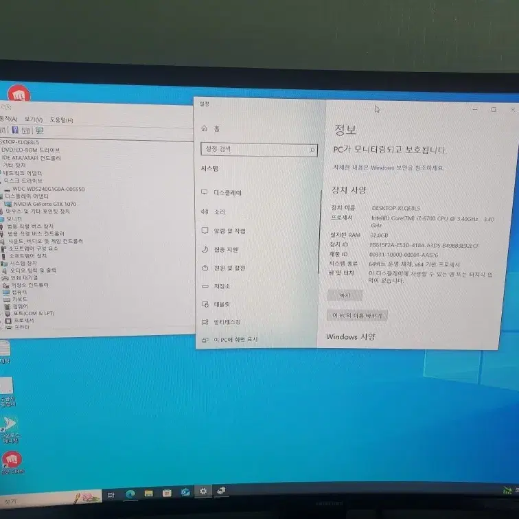 i7 6700 본체 컴퓨터