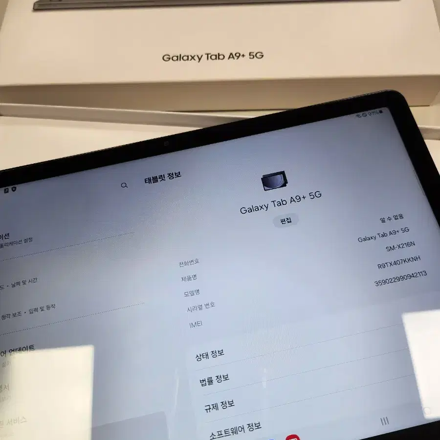 삼성 탭A9플러스 64gb 그래파이트 풀박스