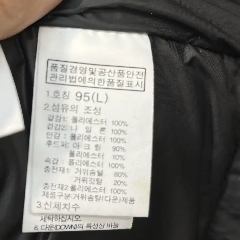 노스페이스 여자 구스다운패딩