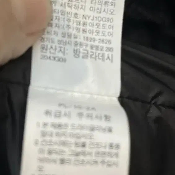 노스페이스 여자 구스다운패딩