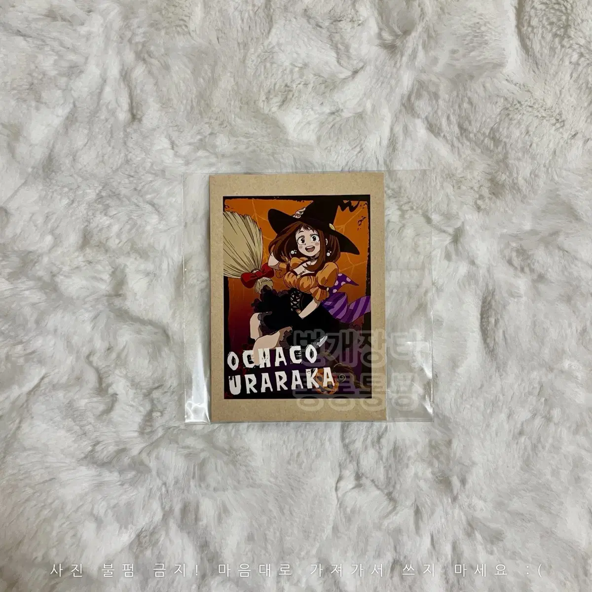 Nahia Pashakore Memories Collection Uraraka Ochako Halloween Hiroaka