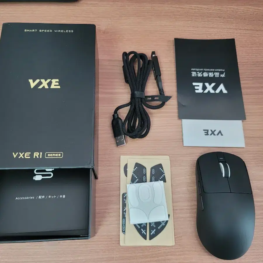 VXE R1 pro max 잠자리 마우스 저소음 무소음 개조품