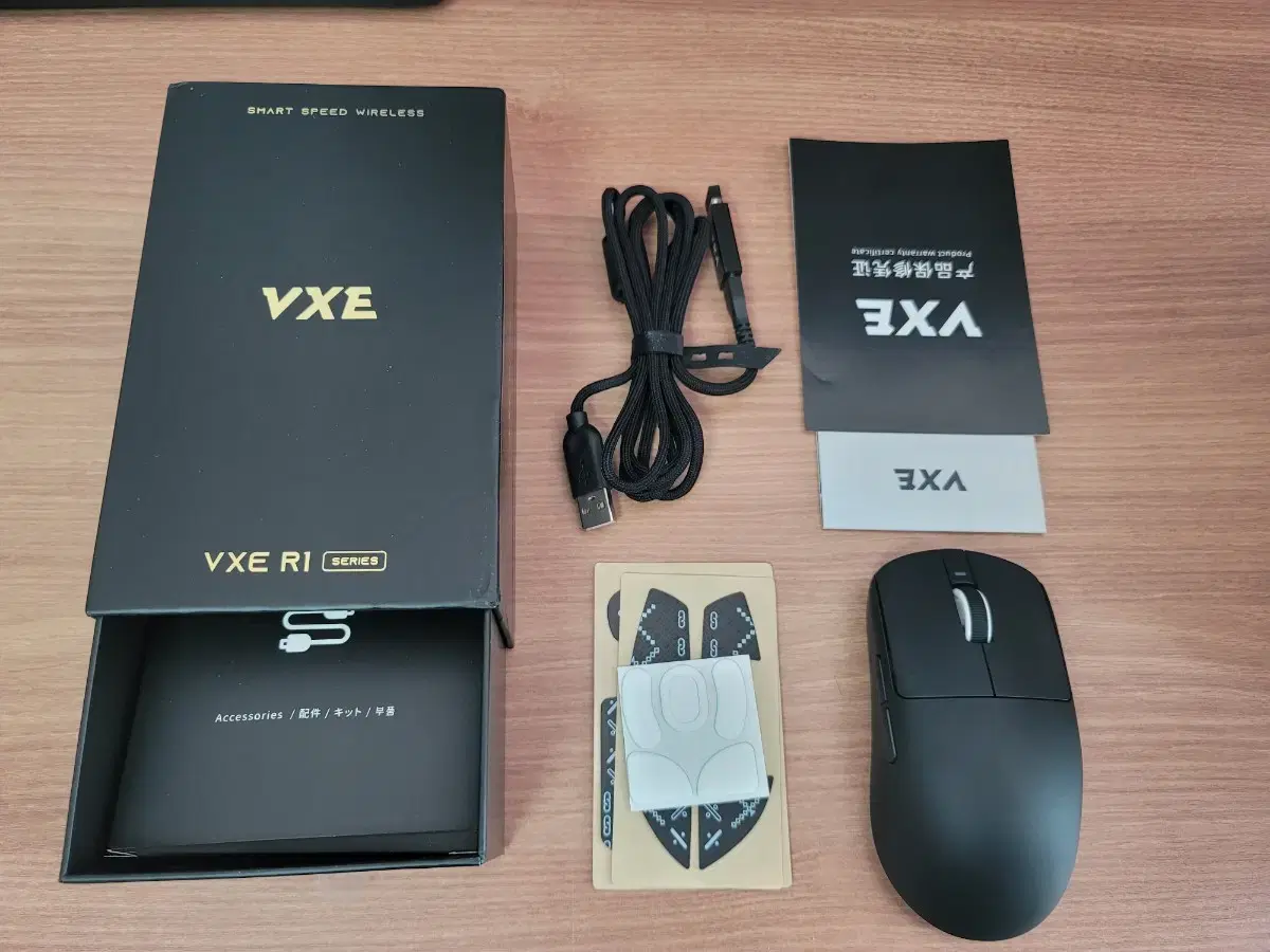 VXE R1 pro max 잠자리 마우스 저소음 무소음 개조품