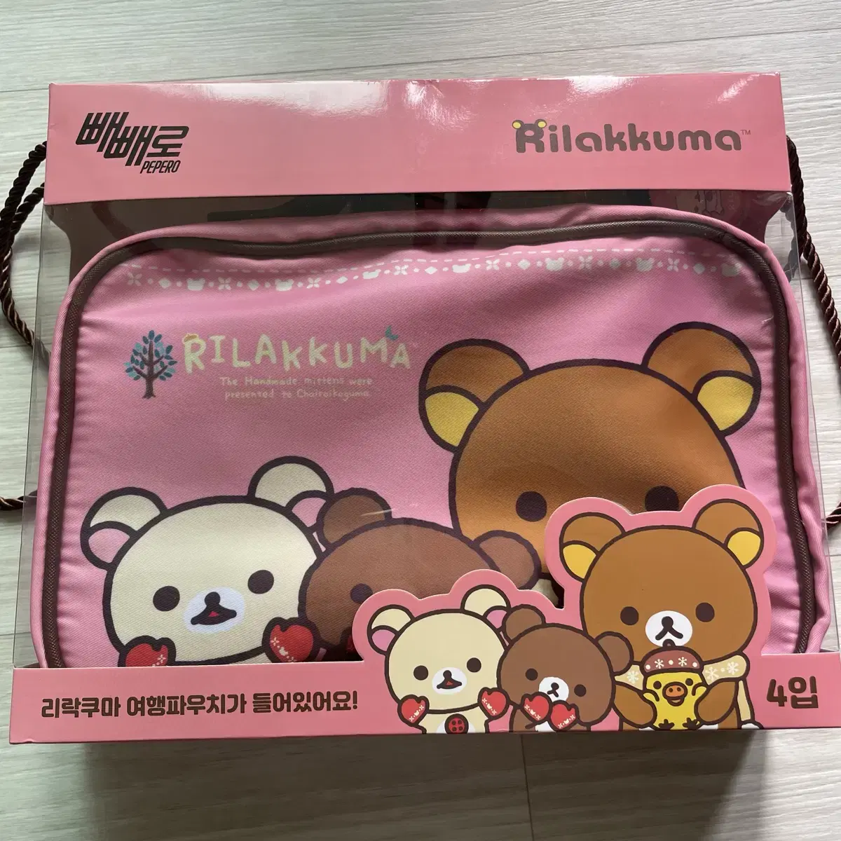 Rilakkuma CU travel pouch travel pouch minus dey