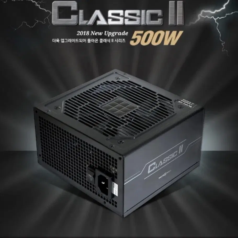 마이크로닉스 Classic II 500W (파워서플라이)