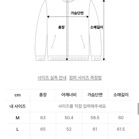 무탠다드 백사틴 오피서 자켓 카키L