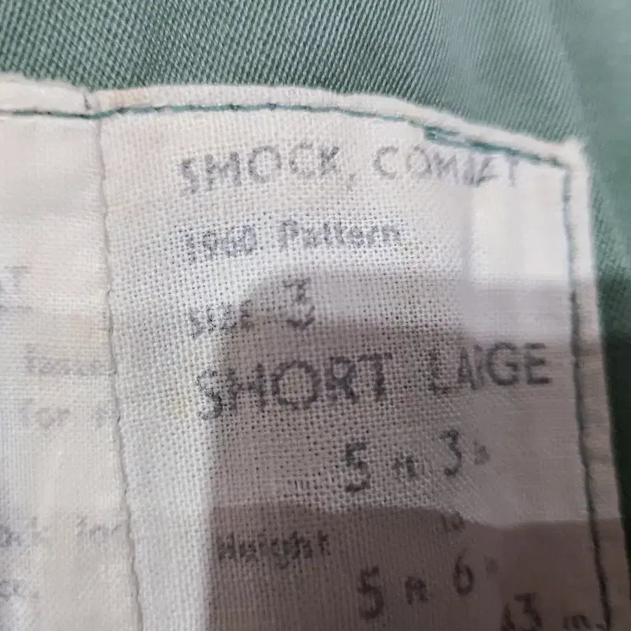 60년대 영국밀리터리 smock combat (short large)