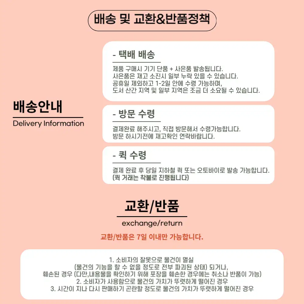 아이폰13 최저가 판매합니다