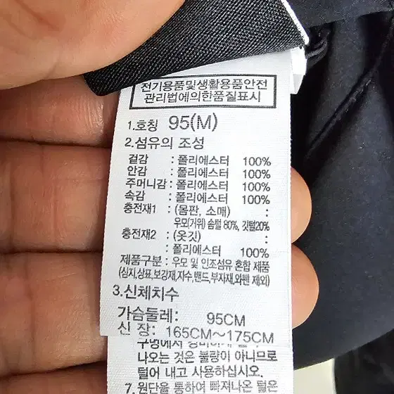 노스페이스 베러 양면패딩