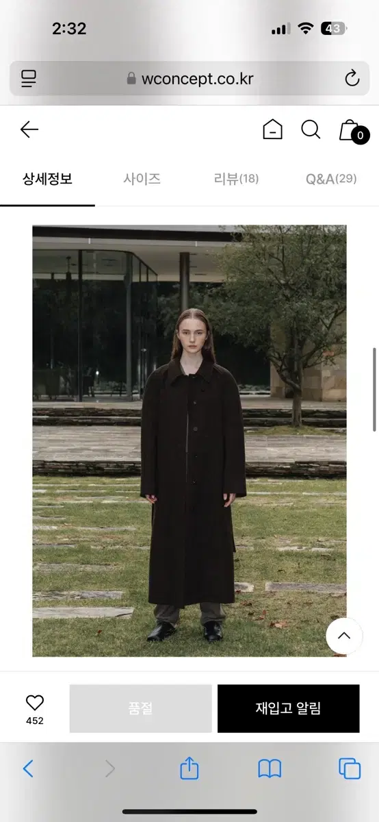 917 Oversized Wool Long Coat