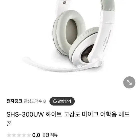 삼성 헤드폰 shs 300uw