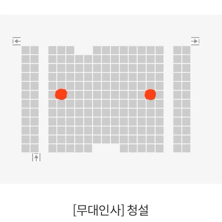 11/23 청설 무대인사 송도 단석