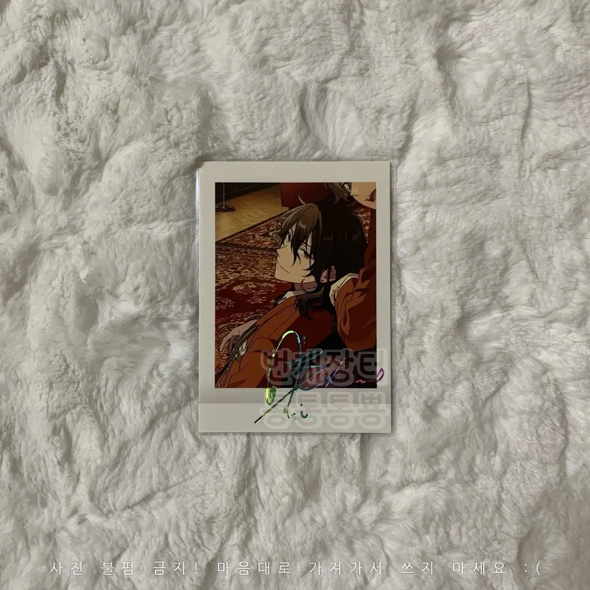 Anstar 5th Anniversary Pashakore Sakuma lay Undead Ensemble Stars Pashotzu Photo Card