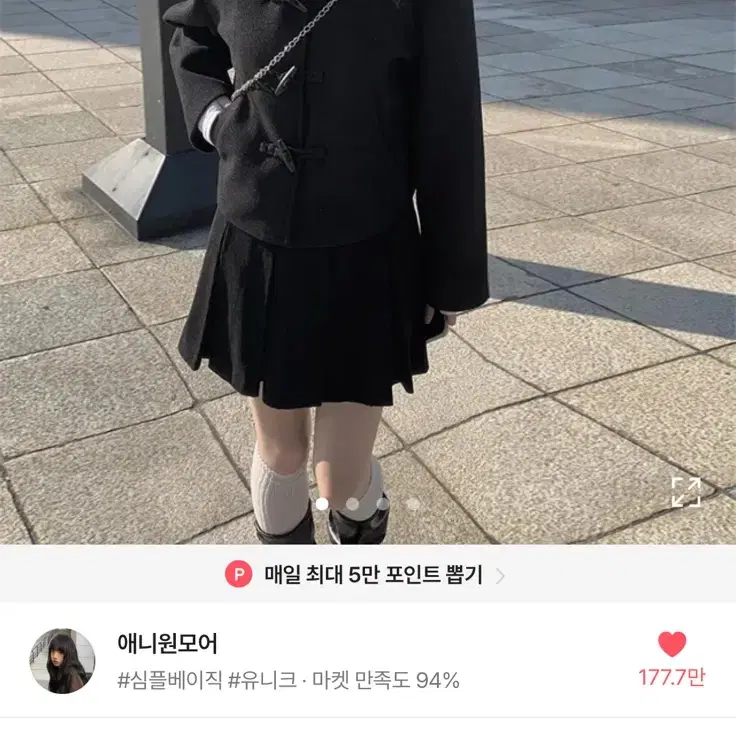 애니원모어 로뜨 모직 숏떡볶이코트