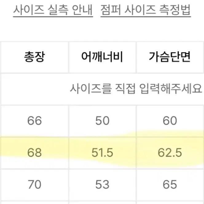 (남녀공용) Lmc 리버시블 조끼 패딩 양면 조끼패딩 m