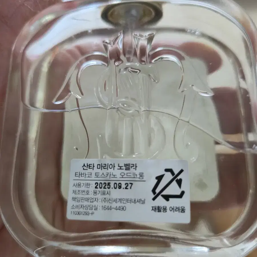 산타마리아노벨라 타바코토스카노 오드코롱 100ml