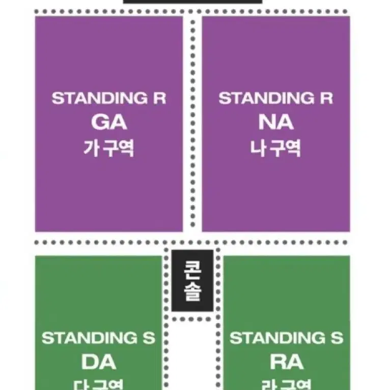 히게단 콘서트 버스대절 부산/울산 11.30