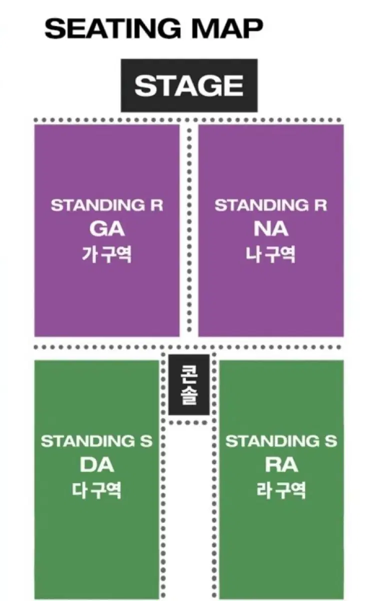 히게단 콘서트 버스대절 부산/울산 11.30