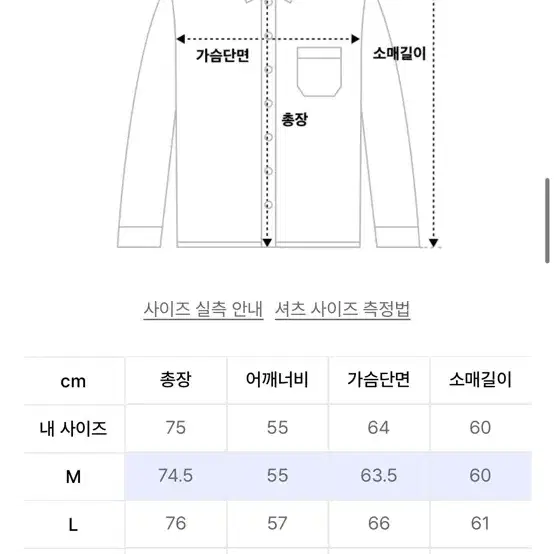 택채새상품) 넌블랭크 나바호 옴브레 체크 셔츠 M