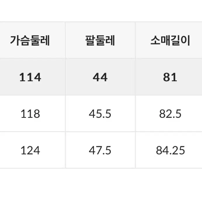 하프코트 라이트 그레이 L 새제품 (택O)