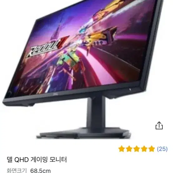 델 QHD 게이밍 모니터 68.5cm G2724D