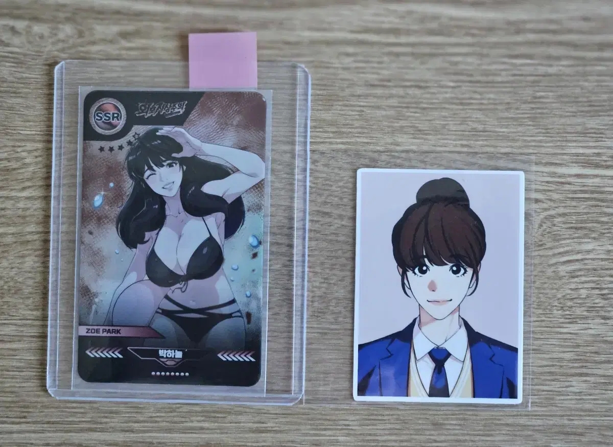 AppearanceOutside the state of Jisangju Park Haneul SSR photo card sold